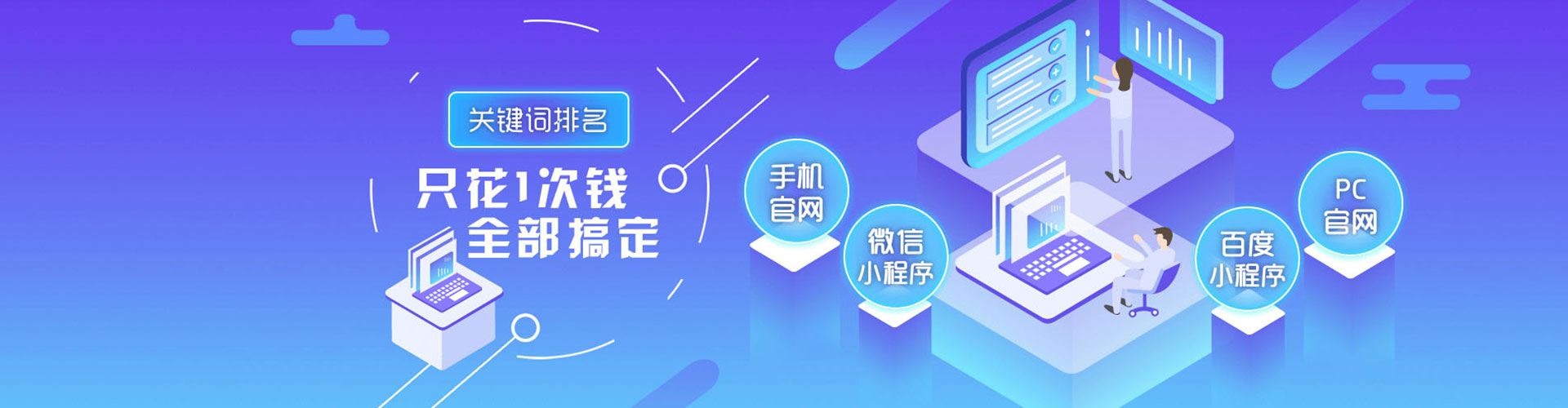 丰台网络推广竞价
