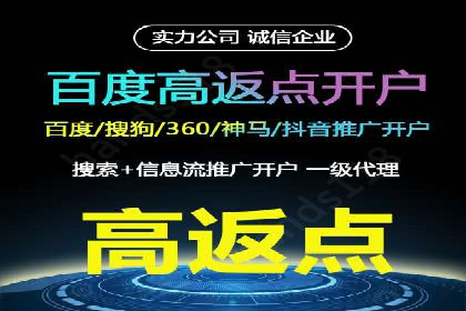 成功案例解析：SEM竞价托管助力企业品牌升级